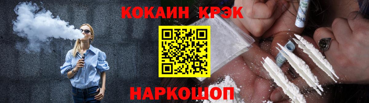 Cocaine Columbia Саяногорск