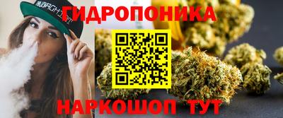 гашишное масло Нарткала