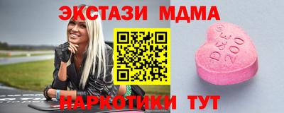 MDMA Бузулук