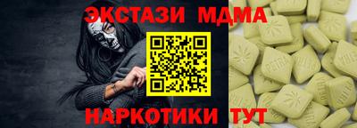 тгк Будённовск