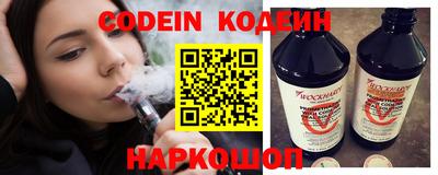 тгк Будённовск