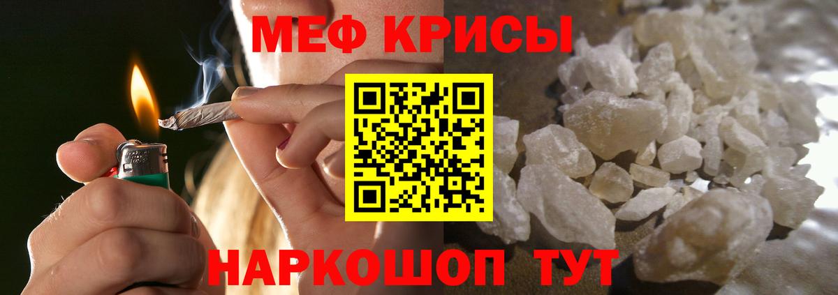 ГАШИШ Саяногорск