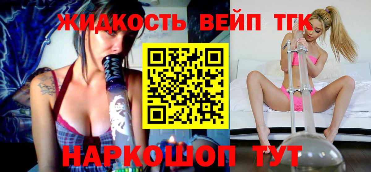 Дистиллят ТГК Wax Саяногорск
