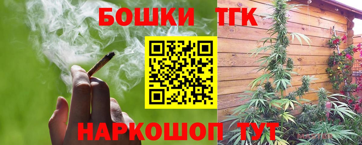 Конопля OG Kush  Бошки марихуана планчик  Вход с VPN  Канабис тримм  Саяногорск 