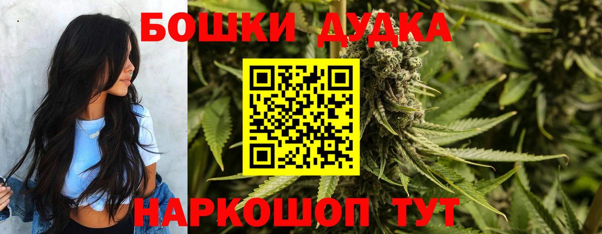 Каннабис ГИДРОПОН Саяногорск
